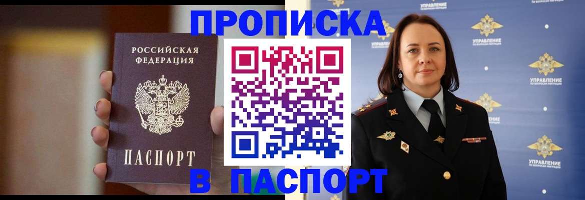 форма 3 в Шадринске